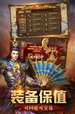 屠龙英雄 v1.0 无限元宝版下载 截图