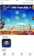 Krypton v1.0.7 手机版下载 截图