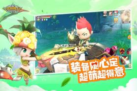 光明勇士 v1.0.137.152226 正式公测版下载 截图