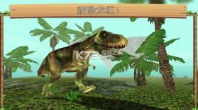 模拟龙生 v204 破解版下载 截图