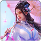 神尊诛魔传安装包v3.3