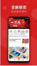 小米社区 v3.5.2 安卓正版下载 截图