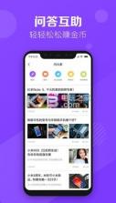 小米社区 v3.5.2 安卓正版下载 截图