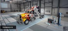 模拟卡车2019 v1.2 安卓版下载 截图