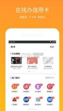 有贝而来 v1.0 app下载 截图