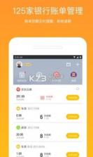 有贝而来 v1.0 app下载 截图