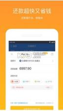 有贝而来 v1.0 app下载 截图