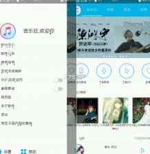 音乐狂3.9 下载 截图
