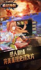 亚瑟神剑 v1.0 折扣版下载 截图