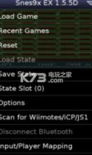 snes模拟器 v1.5.82 安卓版下载 截图