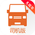 货拉拉司机版4.62下载