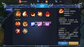 星河幻想 v1.0.1 手游下载 截图