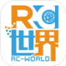 RC世界 v1.0.4 安卓版下载