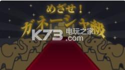 有钱人的潜在力判断 v1.0.0 下载 截图