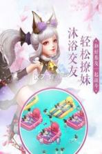 云海仙缘 v1.0.2 手游下载 截图