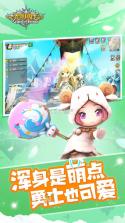 光明勇士 v1.0.124.148052 果盘版下载 截图