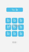 b不b v1.1 手游下载 截图