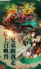 王者战神GM版 v1.0.0 安卓正版 截图