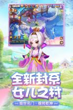 梦幻西游手游 v1.489.0 高爆版下载 截图