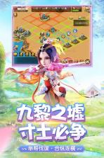 梦幻西游手游 v1.489.0 高爆版下载 截图