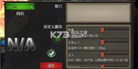 我的文明2 v1.23 破解版下载 截图