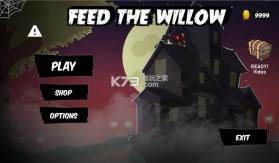 Feed The Willow v1.12.1 游戏下载 截图