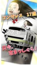 冈萨雷斯的恋爱故事 v1.0.3 游戏下载 截图