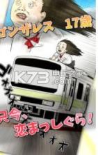 冈萨雷斯的恋爱故事 v1.0.3 游戏下载 截图