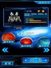 合金战机 v1.0.0 单机游戏下载 截图