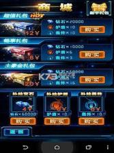合金战机 v1.0.0 单机游戏下载 截图