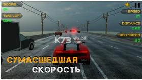 Highway Racer 3D v2.1 游戏下载 截图