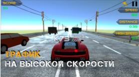 Highway Racer 3D v2.1 游戏下载 截图