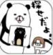 寻找熊猫和狗游戏下载v1.0
