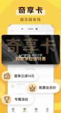 爱奇艺票务 v3.7.3 下载 截图