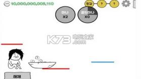 金德峰系列5 v3.0 游戏下载 截图
