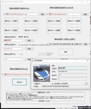 apktool改包工具 电脑版下载【apk傻瓜式改包工具】 截图