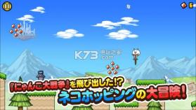 猫咪弹力车 v1.0.11 游戏下载 截图