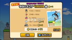 猫咪弹力车 v1.0.11 游戏下载 截图