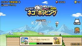 猫咪弹力车 v1.0.11 游戏下载 截图