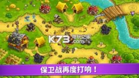 kingdom rush复仇 v1.16.02 下载(王国保卫战4复仇) 截图