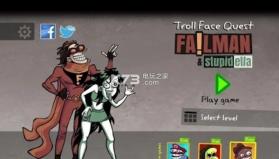 史上最贱小游戏诙姑娘和坑爹超人 v0.9.2 游戏下载 截图