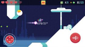 呆萌小飞机 v1.4.5 游戏下载 截图