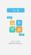 b不b v1.1 破解版下载 截图