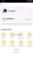 小影 v9.16.0 视频剪辑软件下载安装 截图