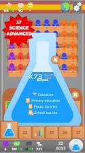 文明法则 v1.0.1 下载 截图