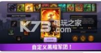 王国守卫战复仇 v1.15.07 中文版下载 截图