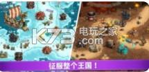 王国保卫战4复仇 v1.3.5 最新版下载 截图