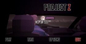 Project Z v1.0 游戏下载 截图