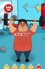 胖子减肥记 v1.1.1 游戏下载 截图