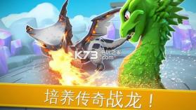 萌龙大乱斗 v7.9.1 更新版下载 截图